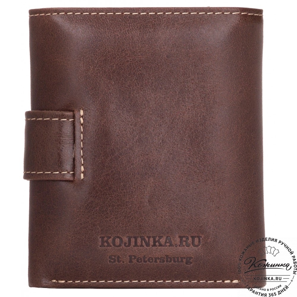 Кожаное портмоне "Германия" (коричневое)