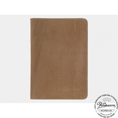 Кожаная обложка на паспорт "Торонто" (бежевая)