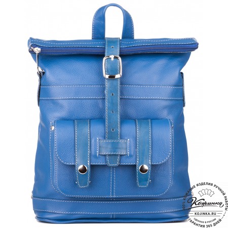 Кожаная сумка-рюкзак "Сан-Тропе" (голубой)