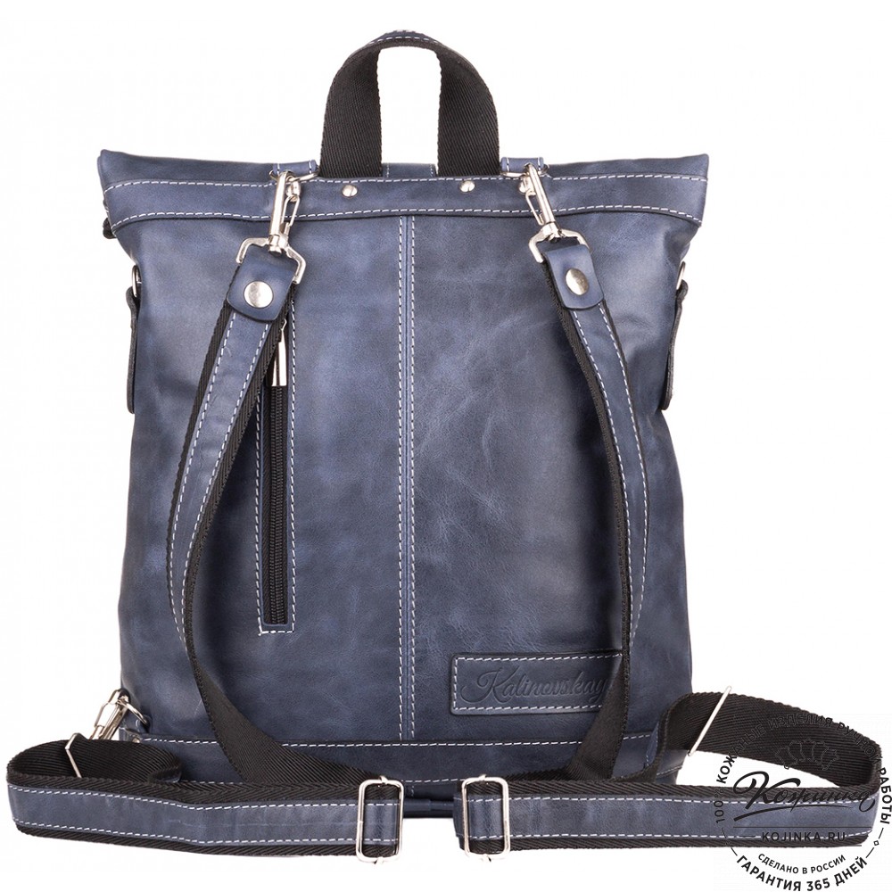 Кожаная сумка-рюкзак «Бора-бора» (темно-синий)