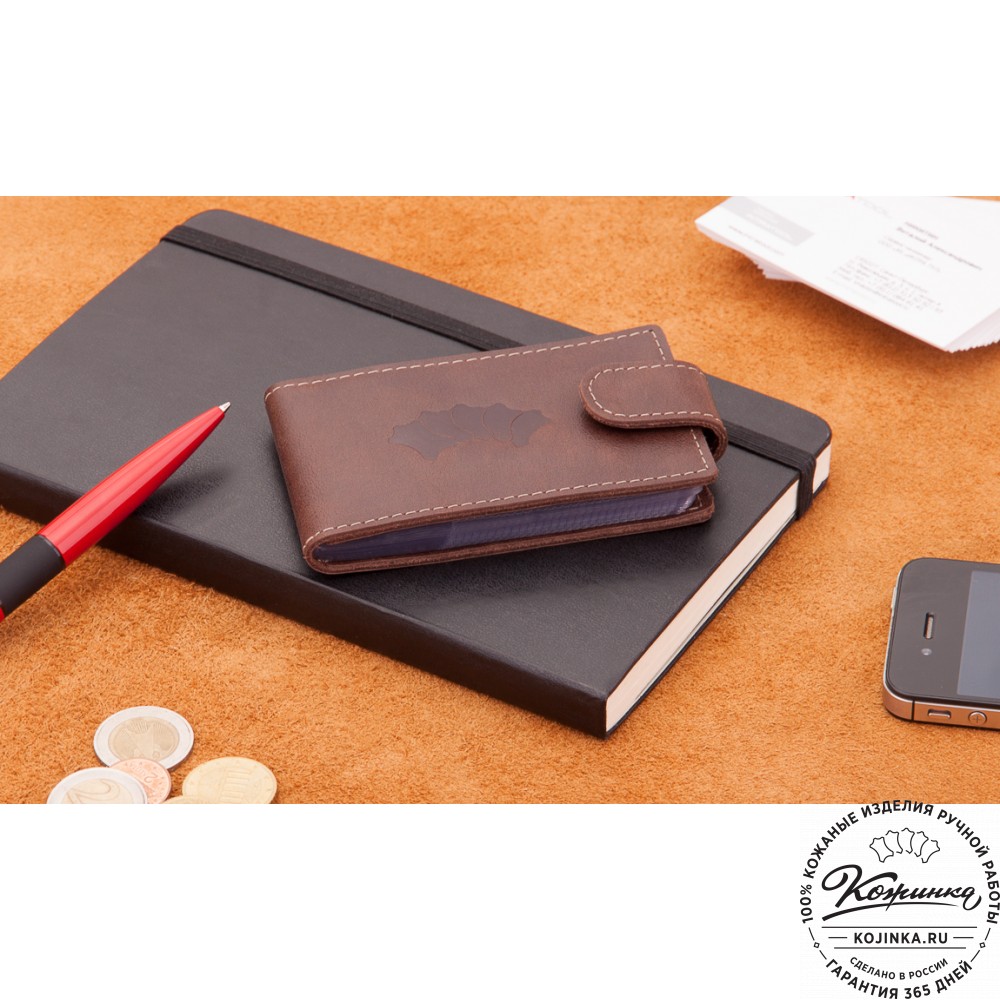 Кожаная визитница Одесса (коричневая)