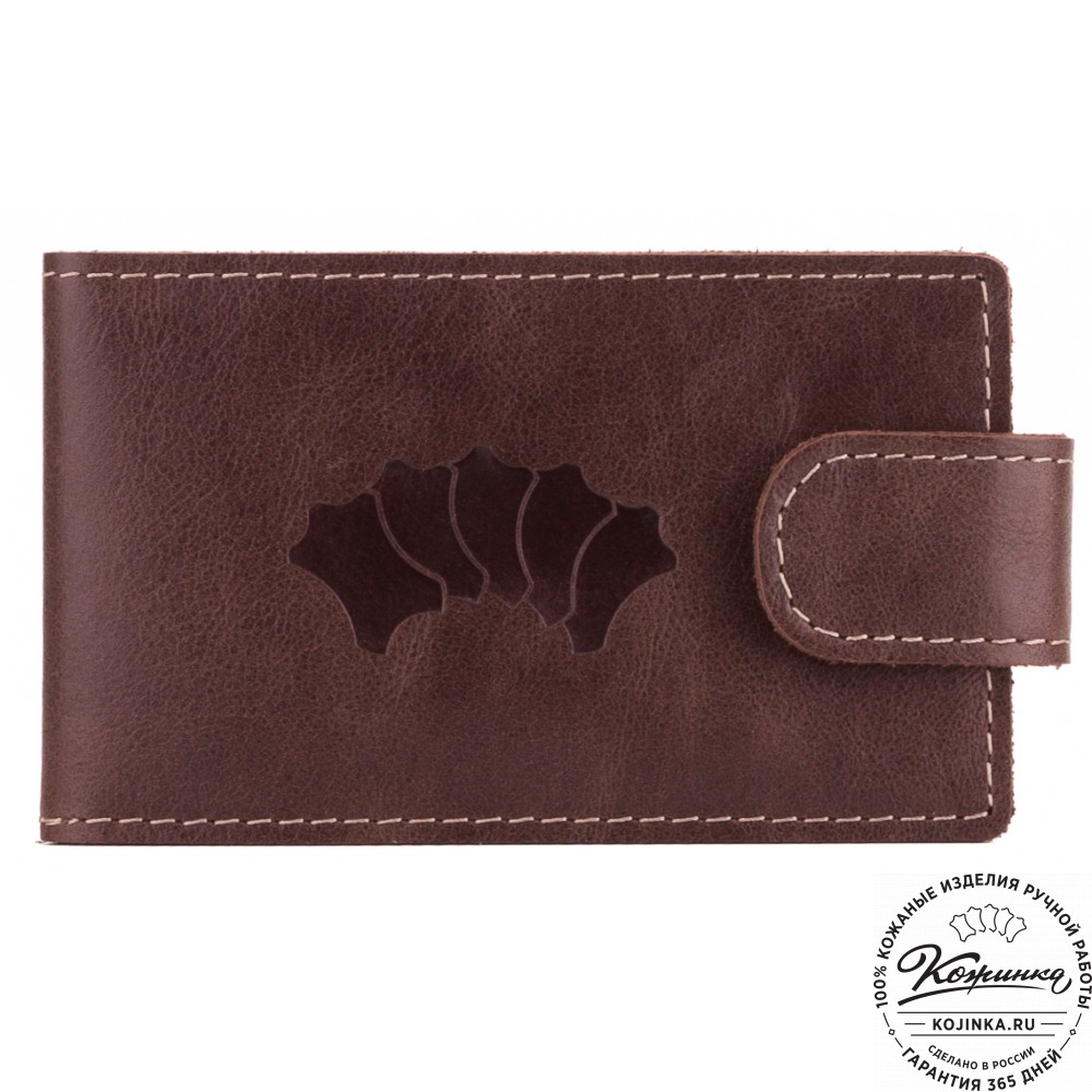 Кожаная визитница Одесса (коричневая)