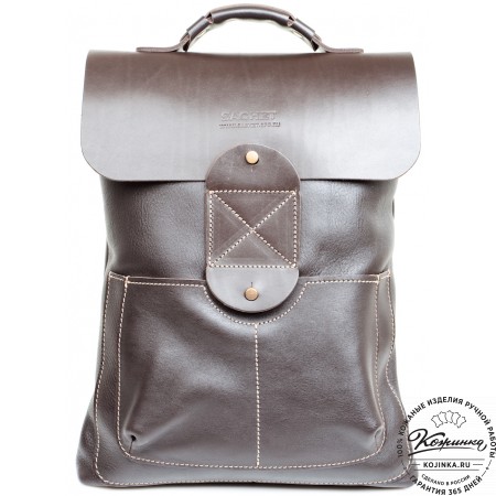 Кожаный рюкзак "Спэйс" (темно-коричневый)