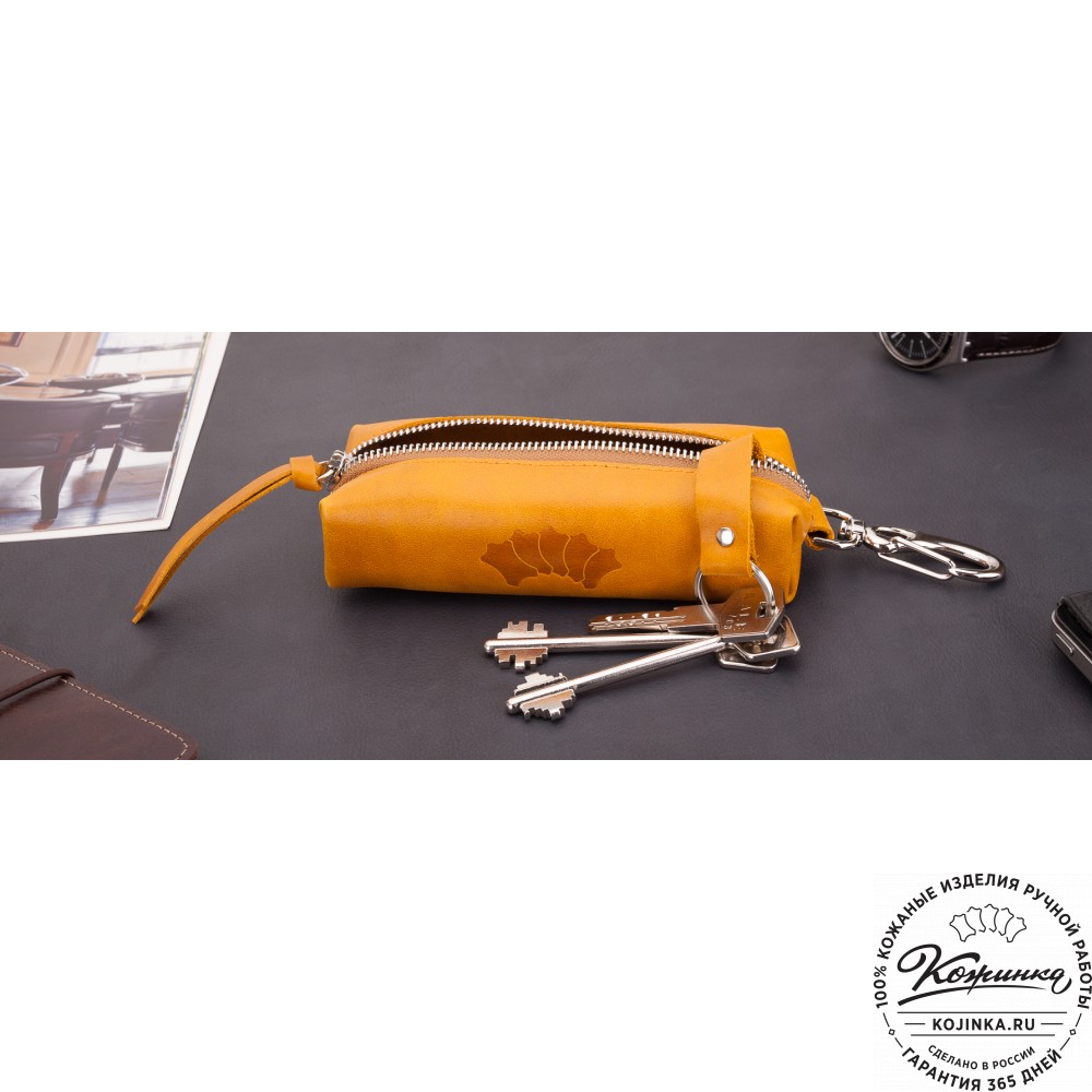 Кожаная ключница Барселона (желтая)