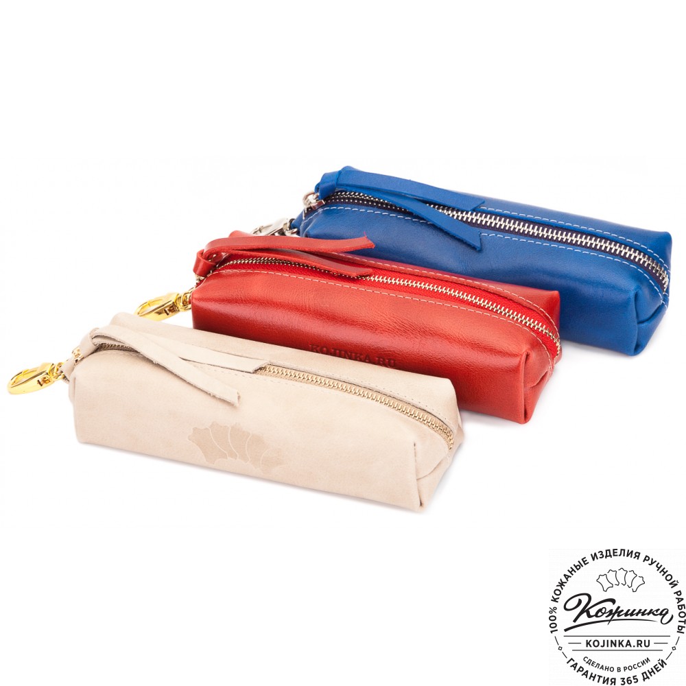 Кожаная ключница Барселона (бежевая)