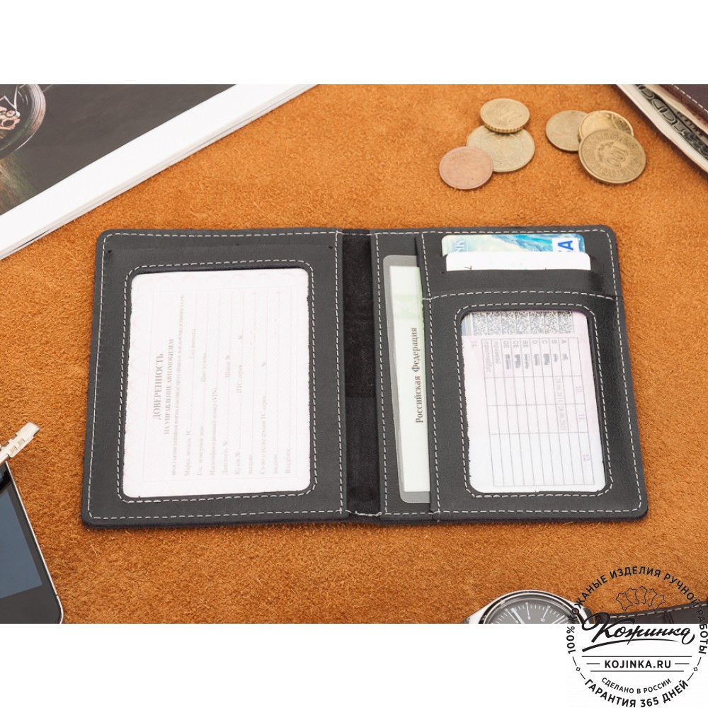 Кожаный бумажник водителя Турин (черный)