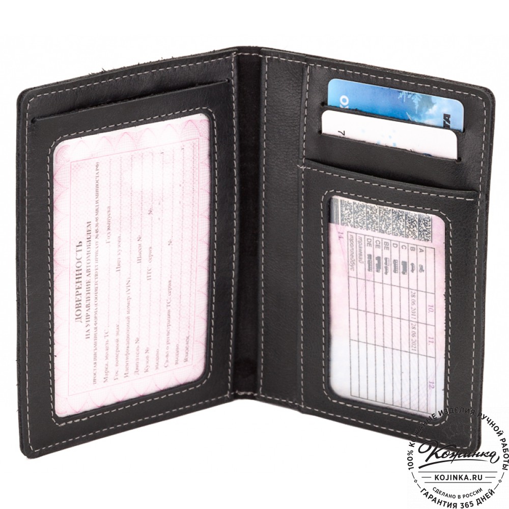 Кожаный бумажник водителя Турин (черный)
