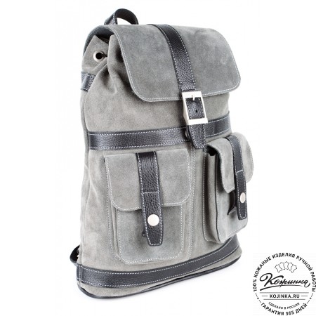 Замшевый рюкзак "Лаура" (серый)