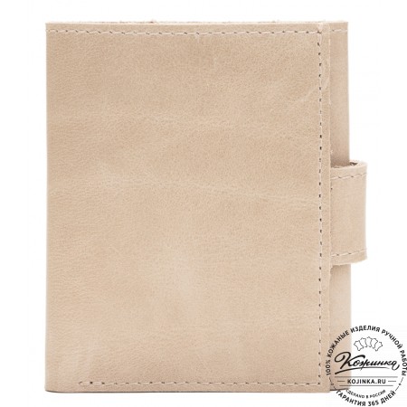 Кожаный купюрник (бежевый)