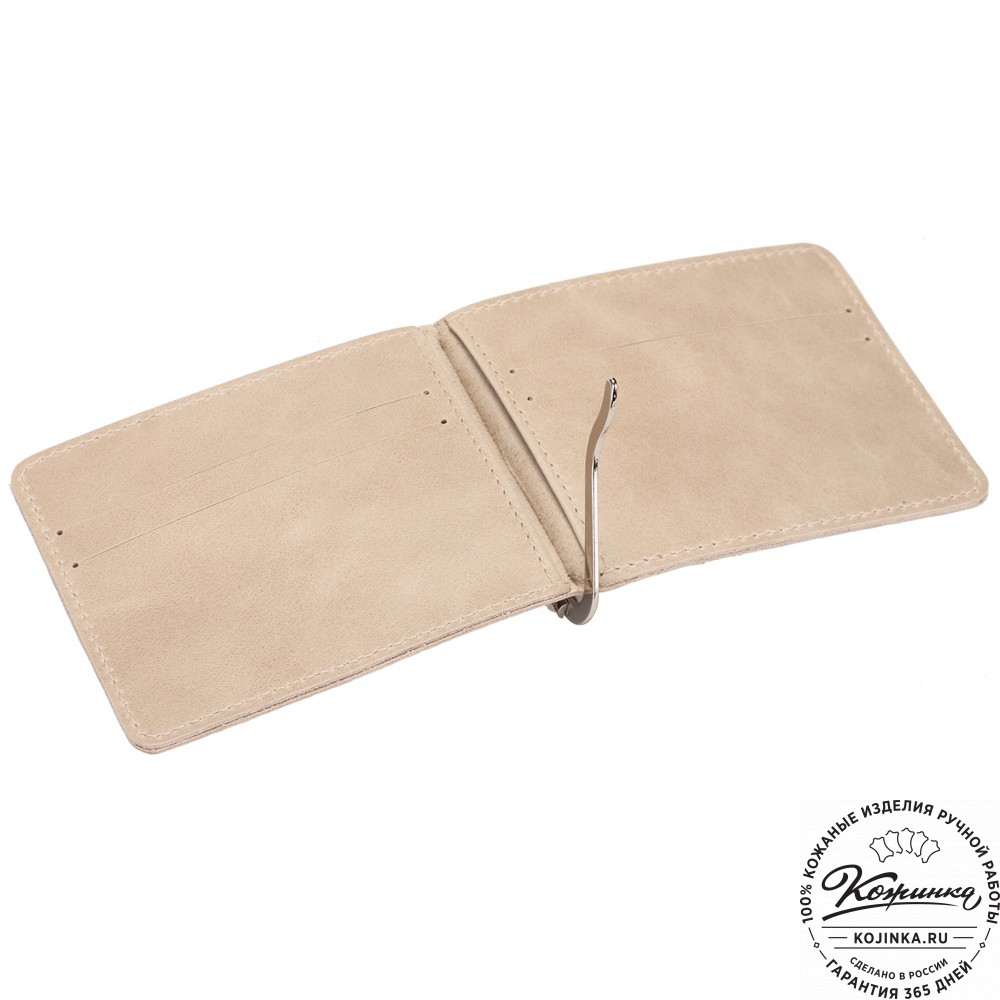 Кожаный зажим для денег "Мюнхен"  (бежевый)