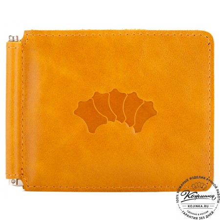 Кожаный зажим для денег "Мюнхен" (желтый)