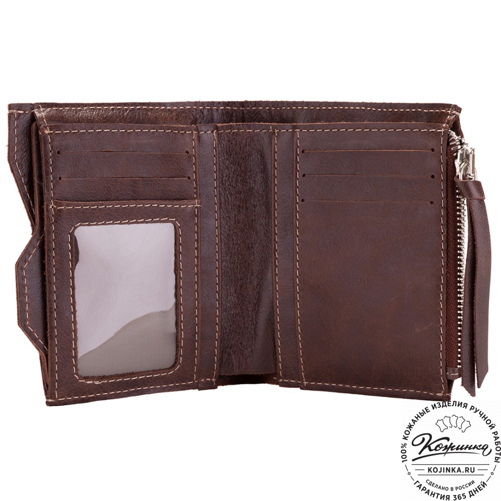 Кожаное портмоне "Лондон" (коричневое)